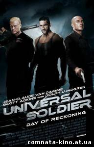 Смотреть Универсальный солдат 4 / Universal Soldier: A New Dimension (2012) онлайн