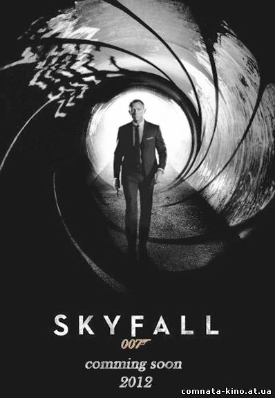 Смотреть Агент 007: Координаты Скайфолл / Skyfall (2012) онлайн